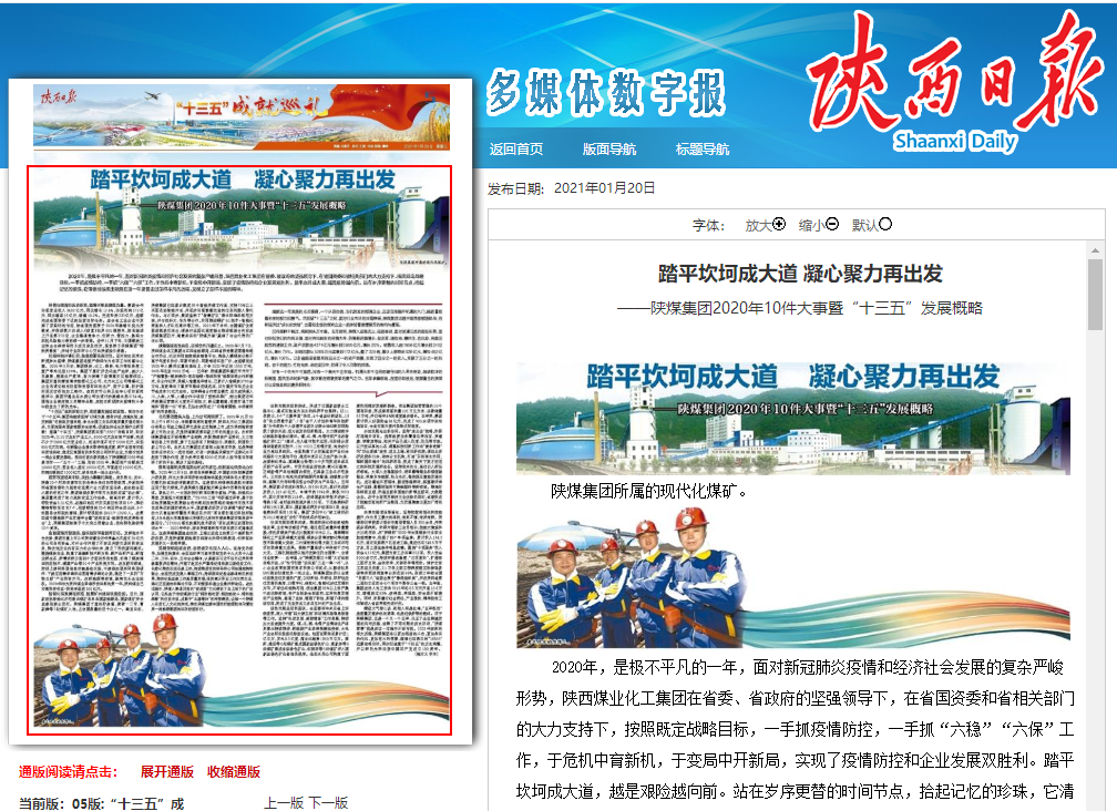 211611189657138646.png 20210120105402_23141.png