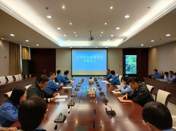 111652246447120905.jpeg 疫情防控.jpg